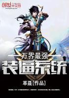 乾坤剑神景言景晨星